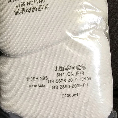 KN95 mask filters new, pack of 10 pieces