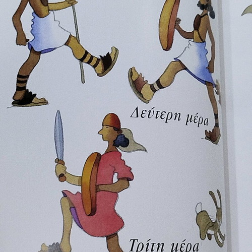 My Favorite Bible book like new