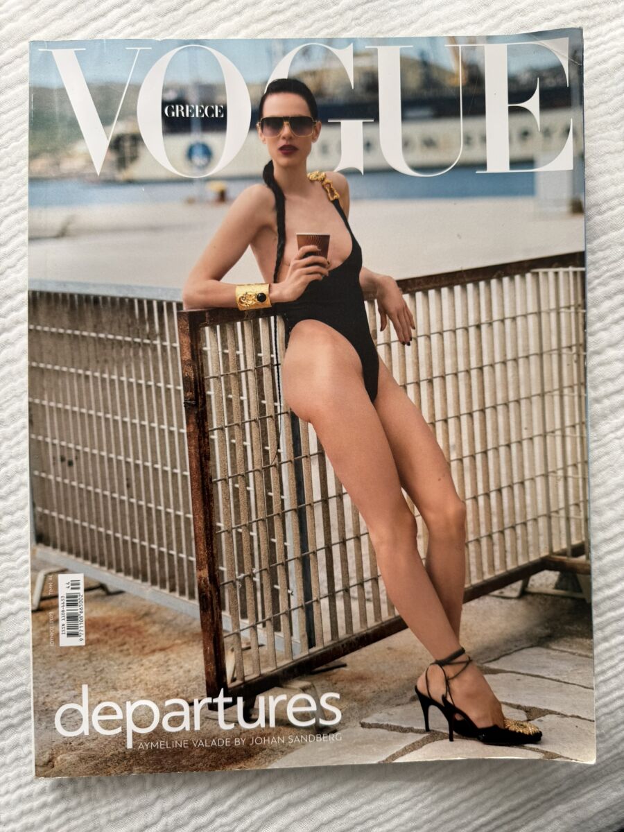 Vogue Greece January February 2021… - € 10,00 - Vendora.cy