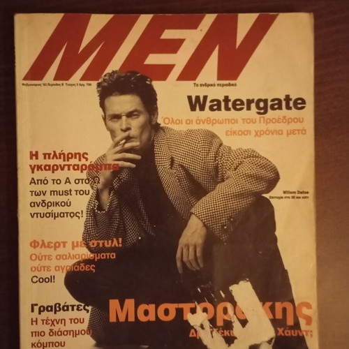 Men Magazine February 1993 used, Watergate, Mastorakis