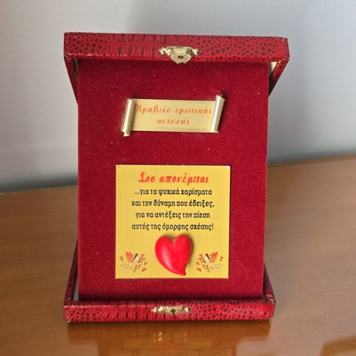 Decorative award plaque used, good condition