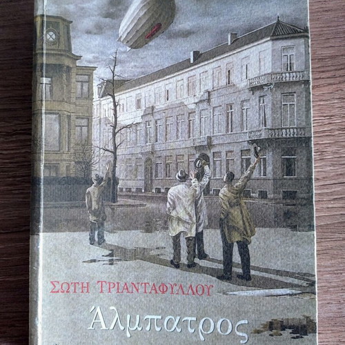Albatros by Soti Triantafyllou new, historical novel