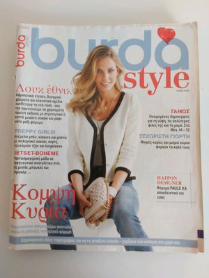 Burda magazine like new with patterns 2/2013