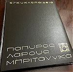  Papyrus Larousse Britannica