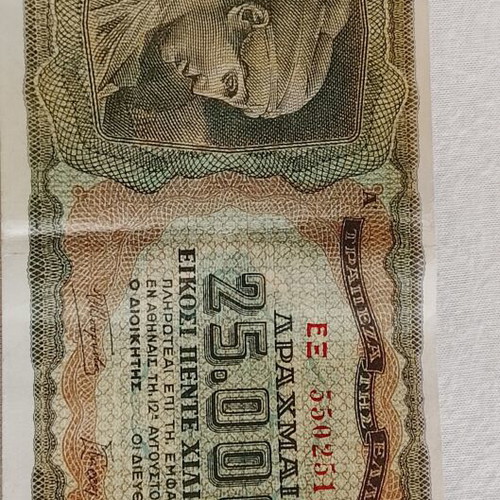 1943 Occupation Two 25000 Drachma Banknotes used