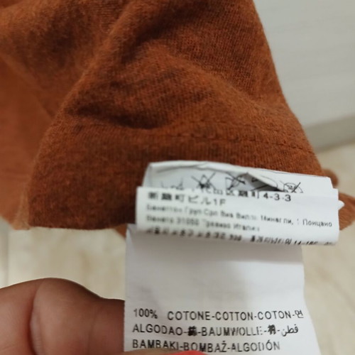 Sisley men's brown T-shirt M like new 100% cotton