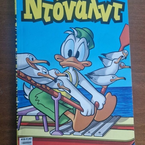 Donald issue 36 used