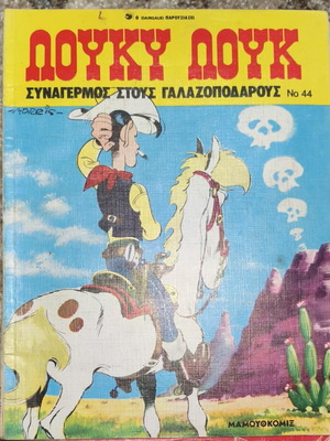 Lucky Luke comic magazine Alarm at the Bluefoot issue 44 used