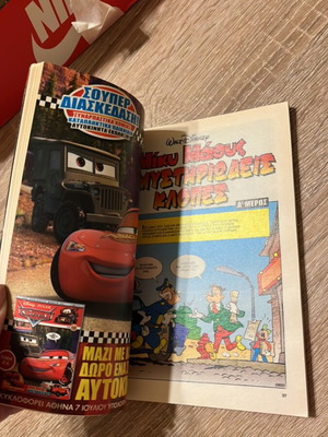 Mickey Mouse Classics comic book used, Greek