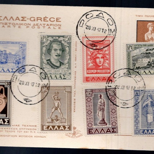 Συλλογή Ελλάς 20/12/1947 επιστολικό δελτάριο μεταχειρισμένο με σφραγίδα Ρόδος
