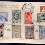 Συλλογή Ελλάς 20/12/1947 επιστολικό δελτάριο μεταχειρισμένο με σφραγίδα Ρόδος