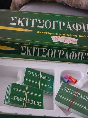 SkitsoGrafies board game used, missing pencils and damaged lid