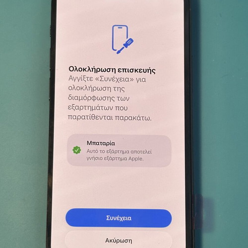 iPhone 14 Diagnostic Battery high quality original capacity
