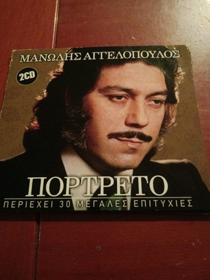 Aggelopoulos 2 CD like new, laiko
