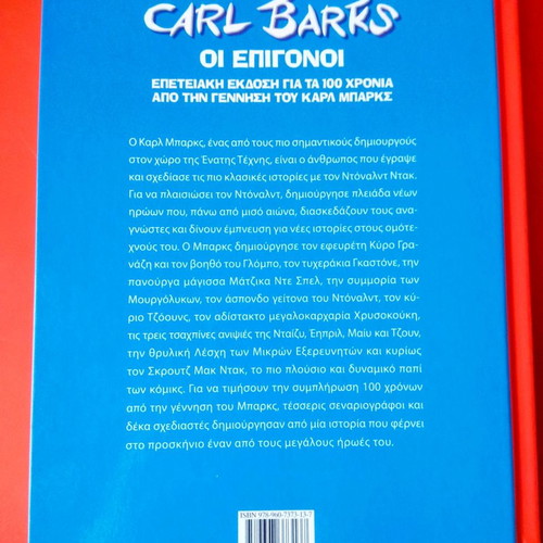 Carl Barks The Heirs commemorative edition like new