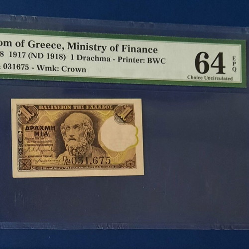1 Drachma 1917 (ND 1918) used