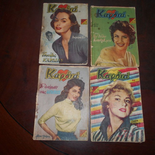 Kardia magazines used, pack of 11 issues