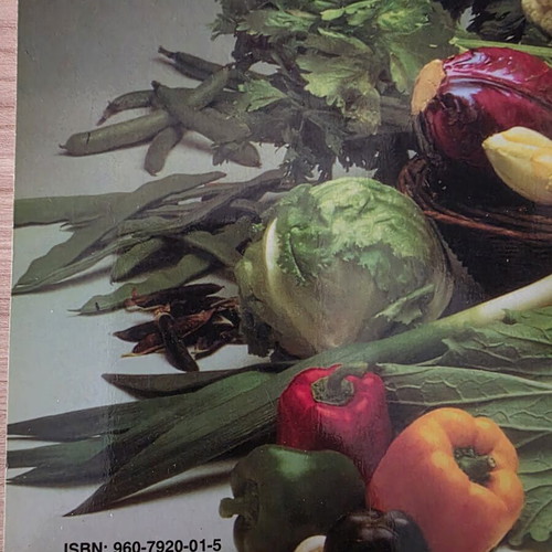 Modern Vegetable Growing book by Kosmas P. Paraskevopoulos