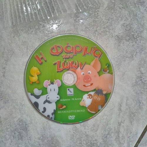 DVD Animal Farm used, dubbed