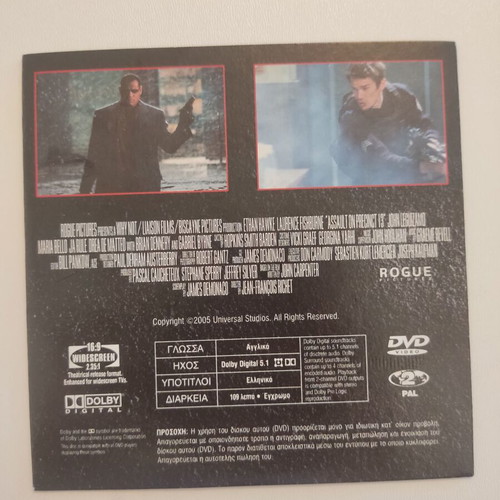Assault on Precinct 13 DVD new, police action thriller with subtitles
