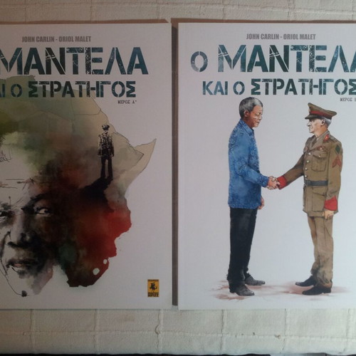 Mandela and the General Parts A and B like new