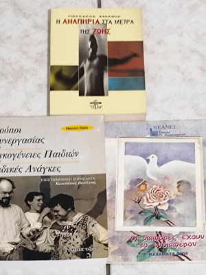 Books for people with special needs like new, set or individual