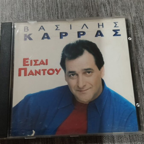 Vasilis Karras Eisai Pantou CD like new, laiko