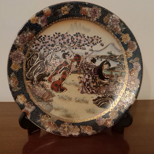 Vintage Chinese Decorative Plate Royal Satsuma like new