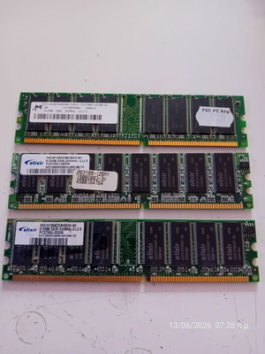 DDR1 Memory 512MB used, pack of 3 modules