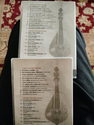 Nikos Xylouris 2 CD new with 36 greatest hits
