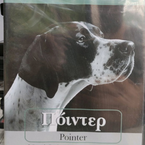 Pointer encyclopedia DVD like new