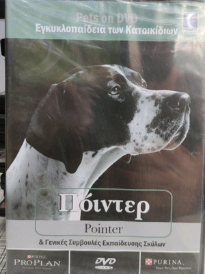 Pointer encyclopedia DVD like new