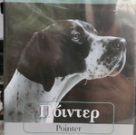 Pointer encyclopedia DVD like new