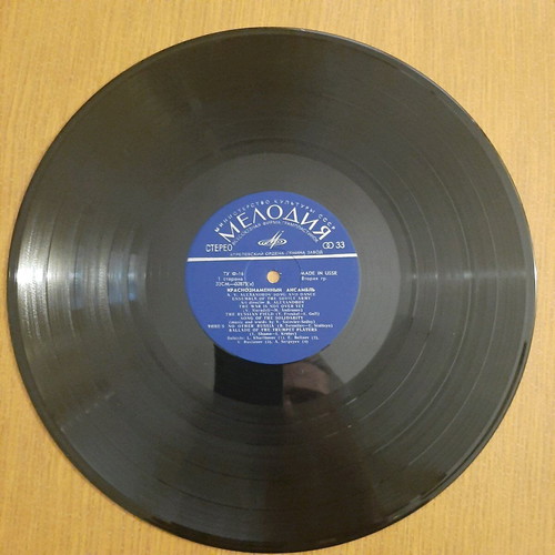 Alexandrov Ensemble Song and Dance of the Soviet Army like new