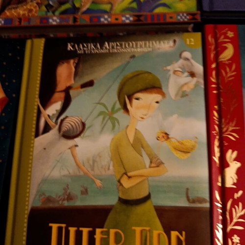 Children's books new with beautiful illustrations in Greek