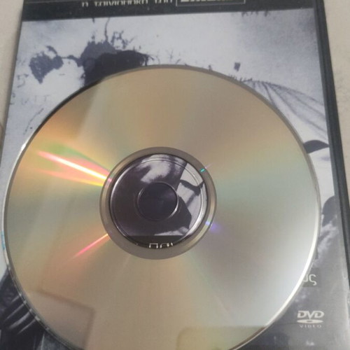 Down by Law DVD used, foreign cinema, Greek subtitles