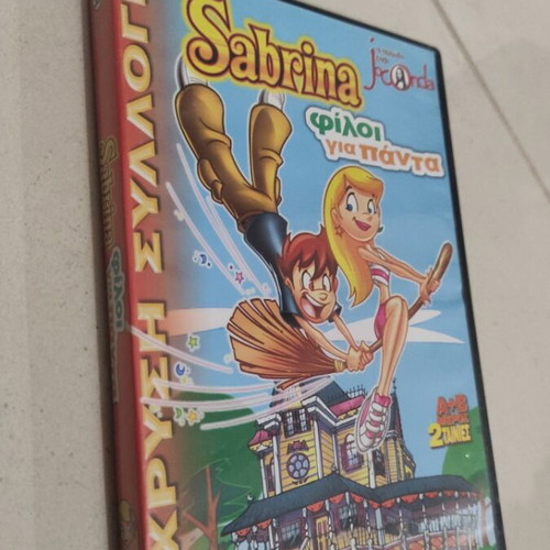 Sabrina DVD children's animated movie used, dubbed