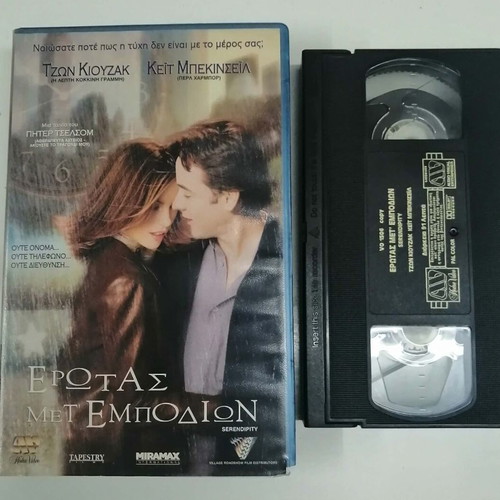 Serendipity VHS tape used, romantic comedy with subtitles