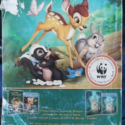 Walt Disney Classic Disney comic book