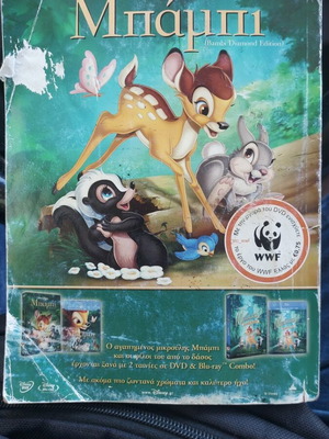 Walt Disney Classic Disney comic book