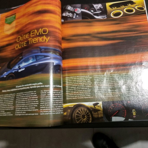 TopGear Supercars 2008 used magazine in Greek