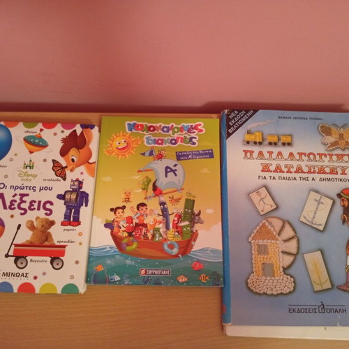 Children's books set like new, three books, one missing CD
