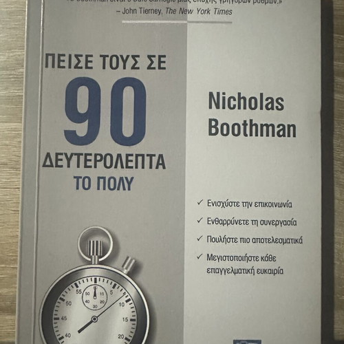 Nicholas Boothman Persuade Them in 90 Seconds Book