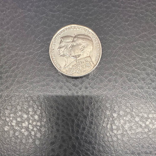 Drachma coins Kingdom of Greece like new, set of 4