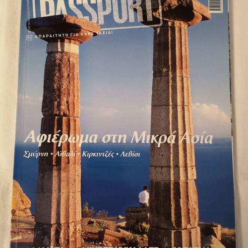 Passport magazines pack of 9 like new without DVD