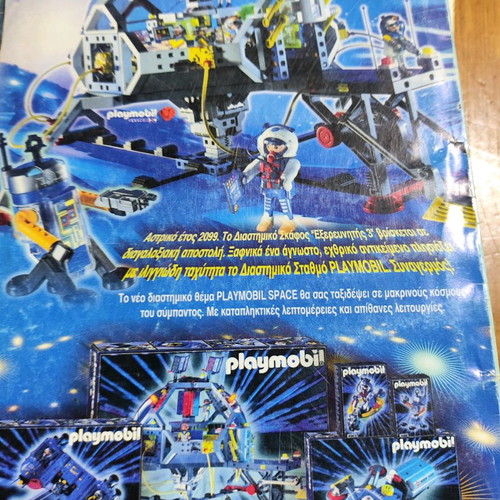 Donald Issue 30 used