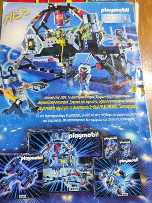 Donald Issue 30 used