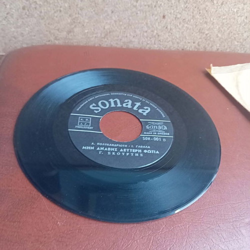 Vinyl record 45 rpm used, laiko genre