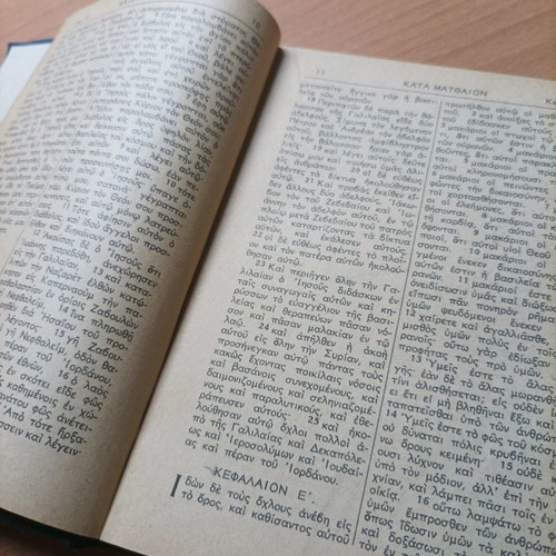 The New Testament used, rare book from 1948