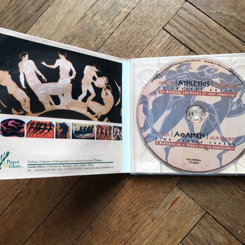 DVD Ygeia Athlisi Diatrofi in Ancient Greece used